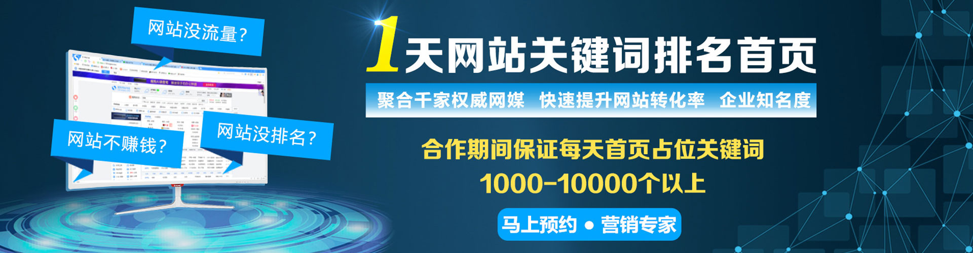 玉州百度运营推广