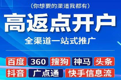 百度SEM代运营实战案例：助力企业实现业绩增长