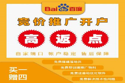 百度推广收费模式分析：实战案例分享